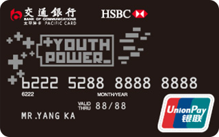 交行Y-Power信用卡