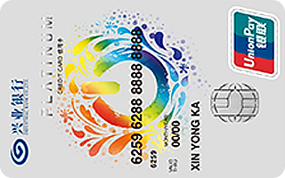 兴业银行,运动手环,兴动力,信用卡,白金卡
