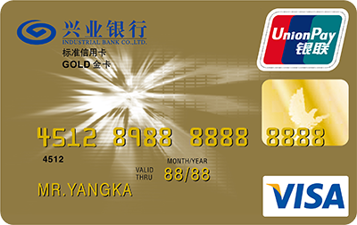 兴业银行 双币 金卡
