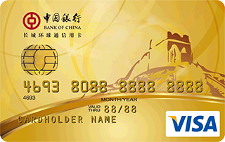 中国银行全币种国际芯片VISA卡